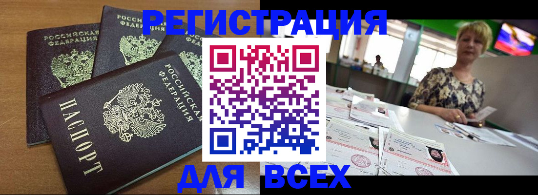 регистрация для дет. сада в Волосово